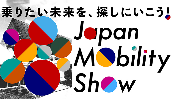 Vakum Empat Tahun, Pameran Otomotif di Jepang Kembali Digelar